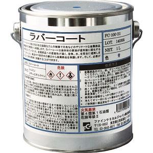 Chất phủ rubber coat blue  FC-100-B1